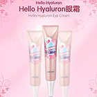拉格貝爾Hello Hyaluron眼霜 持續保濕美白 改善眼角肌膚 25ml/支