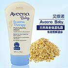 美國 Aveeno 艾維諾 嬰兒燕麥面霜 護膚去濕疹保濕乳霜 溫和不刺激