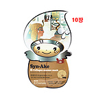 韓國原裝進口Arang 自生秀緊致舒緩膠原蛋白系列面膜 （蛇毒精華素面膜）10片裝