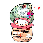 韓國原裝進口Arang 自生秀緊致舒緩膠原蛋白系列面膜 （韓方美人膠原蛋白精華面膜）10片裝