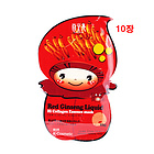 韓國原裝進口Arang 自生秀緊致舒緩膠原蛋白系列面膜 （紅參液精華面膜） 10片裝