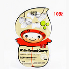 韓國原裝進口Arang 自生秀緊致舒緩膠原蛋白系列面膜 （白色酸漿果精華面膜） 10片裝