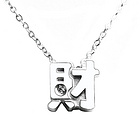 韓國 【Selene】 鉆石小型銀色財字吊墜項鏈 時尚新穎 造型別致