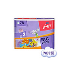 Bella Baby Happy系列 特級柔軟 全方位透氣紙尿褲2號