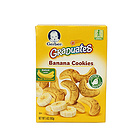 美國 GERBER 嘉寶 香蕉曲奇餅干 寶寶鈣鐵鋅營養零食 嬰幼兒輔食（142g/盒*2）