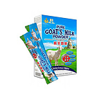 Pure Goat's Milk Powder 荷蘭健培羊奶粉 高營養(yǎng) 易吸收