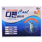 韓國SINIL PHARM疲勞貼 肩頸疼痛貼 遠離肌肉酸痛 上班族必備（40貼/盒）