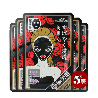 SEXYLOOK極美肌 純棉黑面膜 奔跑吧兄弟angelababy同款 水潤/亮白/修護(hù)（28ml/片*5）