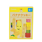 日本 WAKODO 和光堂 嬰兒香蕉曲奇餅干 9個月寶寶輔食 補充鈣鐵 兩盒裝