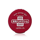 日本 Shiseido 資生堂 藥用尿素 滋潤美白保濕護手霜 100g/瓶