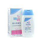 德國 Sebamed 施巴 嬰兒潤膚乳 兒童滋潤面霜 保濕護膚（200ml/瓶）