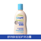 法國 Cetaphil 絲塔芙 舒特膚倍加護沐浴露 醫學濕疹潔膚露295ml 