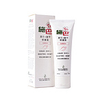 德國 sebamed 施巴 滋潤護手霜 潤手霜 護甲修護霜 75ml 