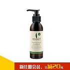SUKIN/蘇芊 foaming facial cleanser pump 泡沫洗面奶 純天然草本植物 綠色護膚品牌 125ml