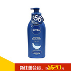 德國 NIVEA 妮維雅 身體乳 清爽不油膩潤膚乳 深層滋潤保濕潤膚露（625ml/瓶）