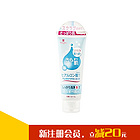 日本HADA RIKI 玻尿酸去角質洗面乳 深層清潔 保濕不緊繃