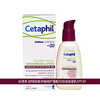 Cetaphil絲塔芙 舒特膚醫學暗瘡護理保濕乳液 控油保濕乳SPF30  