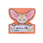 韓國Beyond 大耳狐毛孔緊致修護面膜 補水縮毛孔