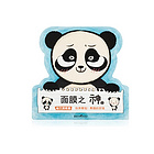 韓國LG旗下BEYOND 修護之神請幫幫我！熊貓去黑眼圈眼膜3ML/貼