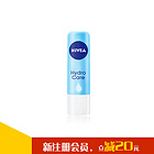 德國 妮維雅 NIVEA 唇膏 精華滋潤 淡化唇紋 深層滋養