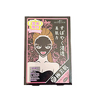 臺灣 sexylook極美肌深層美白補水面膜 注水煥白/納豆水白 保濕黑面膜 2盒裝