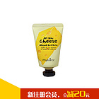 韓國 PhytoTree 芝士奶酪護手霜 改善手部細紋 長效保濕（50g/支）