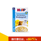 德國 Hipp喜寶 有機水果牛奶雜糧嬰兒輔食 高鈣鐵鋅米粉 6個月