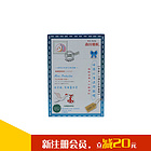 Morita Roberta/森田藥妝面膜2款保濕氺漾10片/彈力透潤(rùn)10片