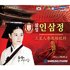 韓國三星人參濃縮飲料 改善記憶力 恢復疲勞 促進血液循環240g*2瓶