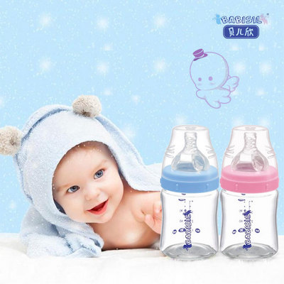  BABISIL 貝兒欣 不帶柄寬口徑玻璃高硼硅奶瓶 寶寶嬰兒奶瓶 120ml