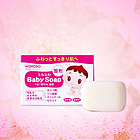 日本 Wakodo 和光堂 嬰兒低刺激潔膚皂 兩盒裝 溫和無添加無香料85g/盒*2
