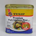 三花牌低鹽午餐肉  海外直郵