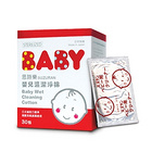 日本 SUZURAN 嬰兒濕潔凈棉  保稅國際專供