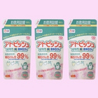 日本 CHU CHU啾啾 嬰兒防敏洗衣液優(yōu)惠套裝  產(chǎn)地直發(fā)