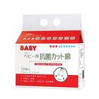 日本 SUZURAN 嬰兒專用清潔棉  保稅國際專供