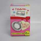 CHUCHUBABY 寬瓶奶嘴 (2個)  原裝進口