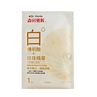 臺(tái)灣森田藥妝 珍珠靚白透嫩面膜貼 玻尿酸面膜 美白緊致補(bǔ)水（5片/盒）