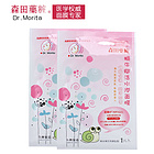 臺(tái)灣 森田藥妝 蝸牛賦活水潤(rùn)面膜貼 美白修護(hù) 緊致肌膚（10片/盒）