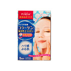 日本 Utena佑天蘭 Puresa骨膠原蛋白彈力超保濕面膜 5片裝 