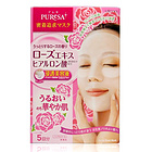 日本 utena佑天蘭 PURESA玫瑰精華玻尿酸面膜貼 美白保濕面膜 5片裝