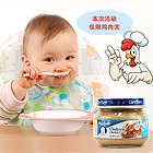 嘉寶Gerber 2段寶寶肉泥 嬰幼兒寶寶輔食 補充鈣鐵鋅 71g*2/套