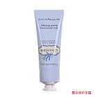 瑰柏翠/瑰珀翠 園藝大師護手霜 薰衣草 紅石榴 薔薇 明星商品