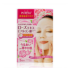 日本 Utena 佑天蘭 Puresa玻尿酸深度滋潤保濕面膜 高效補水面膜 5片裝