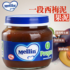 意大利Mellin美林西梅泥 嬰幼兒食品 4個(gè)月以上寶寶輔食 助消化 兩瓶裝 