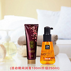 (活動期間潤膏100ml升級250ml)韓國 YUNGO 潤膏 潤發膏洗發水護發素二合一100ml+愛茉莉玫瑰橄欖蜂蜜護發精油 免洗護發素精華70ml