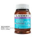 BLACKMORES 澳佳寶月見草油膠囊 調(diào)節(jié)內(nèi)分泌1000mg 190粒/瓶 