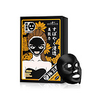 SEXYLOOK 極美肌水白凈豆純棉黑面膜 5片/盒*2 