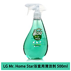 韓國 LG生活健康 Mr. Home Star浴室清潔劑消毒劑 水果清香味道 500ml