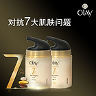 OLAY玉蘭油 7重功效 防紫外線UV多元全效修復面霜 50g*2 SPF15 