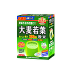 日本 山本漢方 麥若葉100%青汁 減肥養生保健 3g×44袋/盒